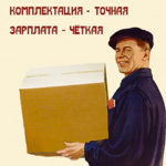 Сортировщик на картонное производство г. Тимашевск. От 60 000руб.