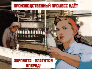 Рыбочий на молочное производство, ст. Выселки. От 68 000 р.